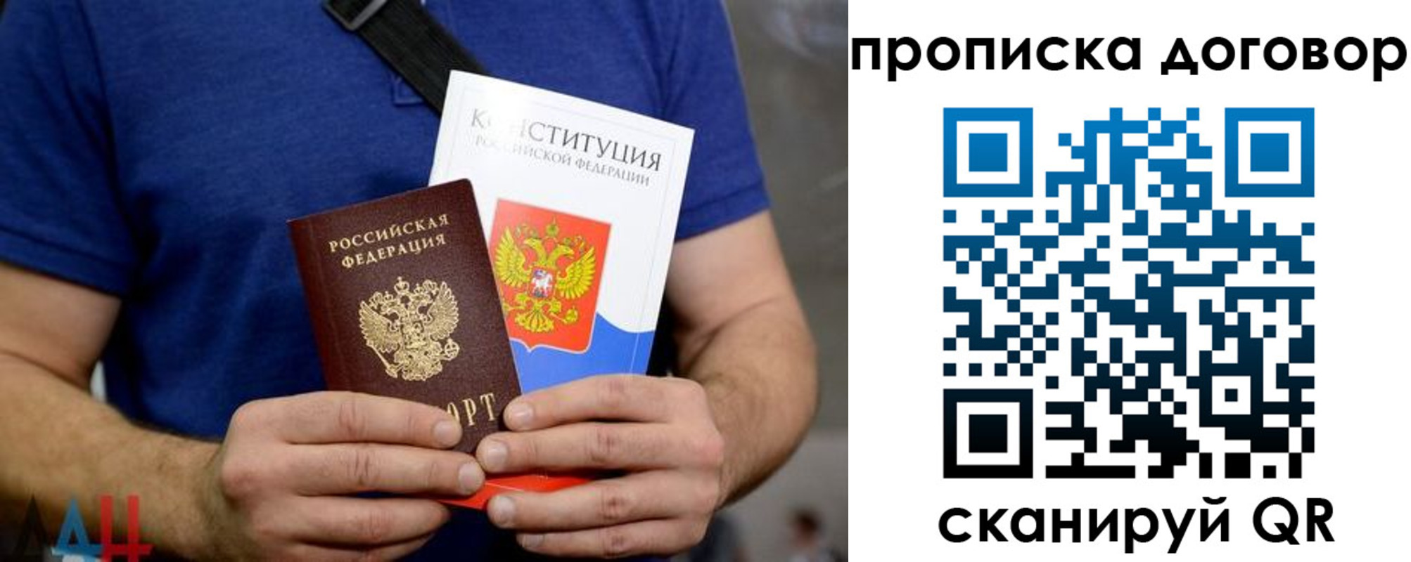 миграционный учет в Гаджиево