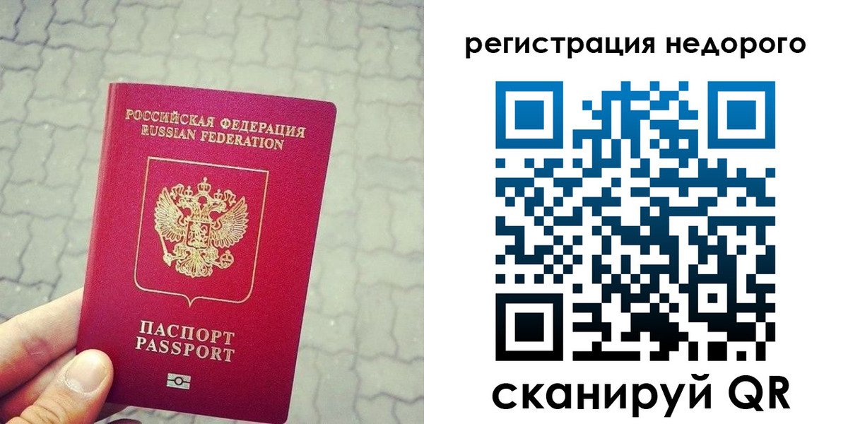 регистрация для дет. сада в Гаджиево